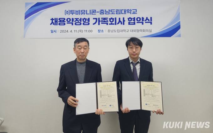 충남소방복합시설(충청소방학교) 이미지