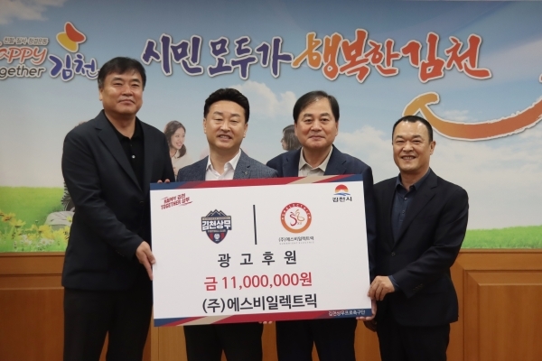 에스비스포츠 이미지