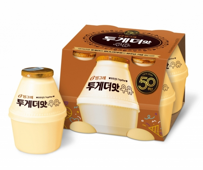 (주)빙그레 이미지