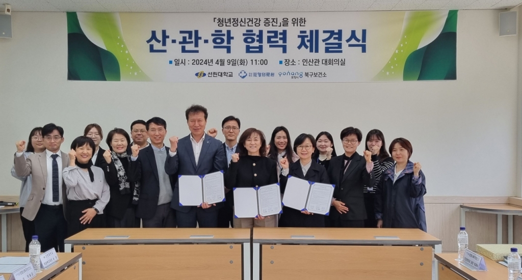 경상북도포항의료원 이미지