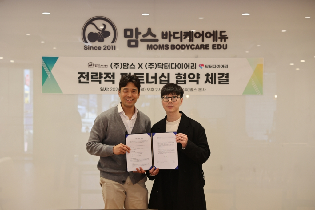 디지탈닥터 이미지