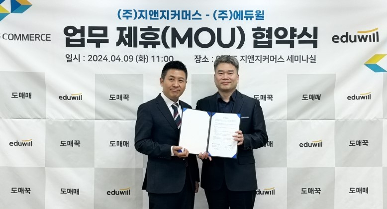 지앤지 이미지
