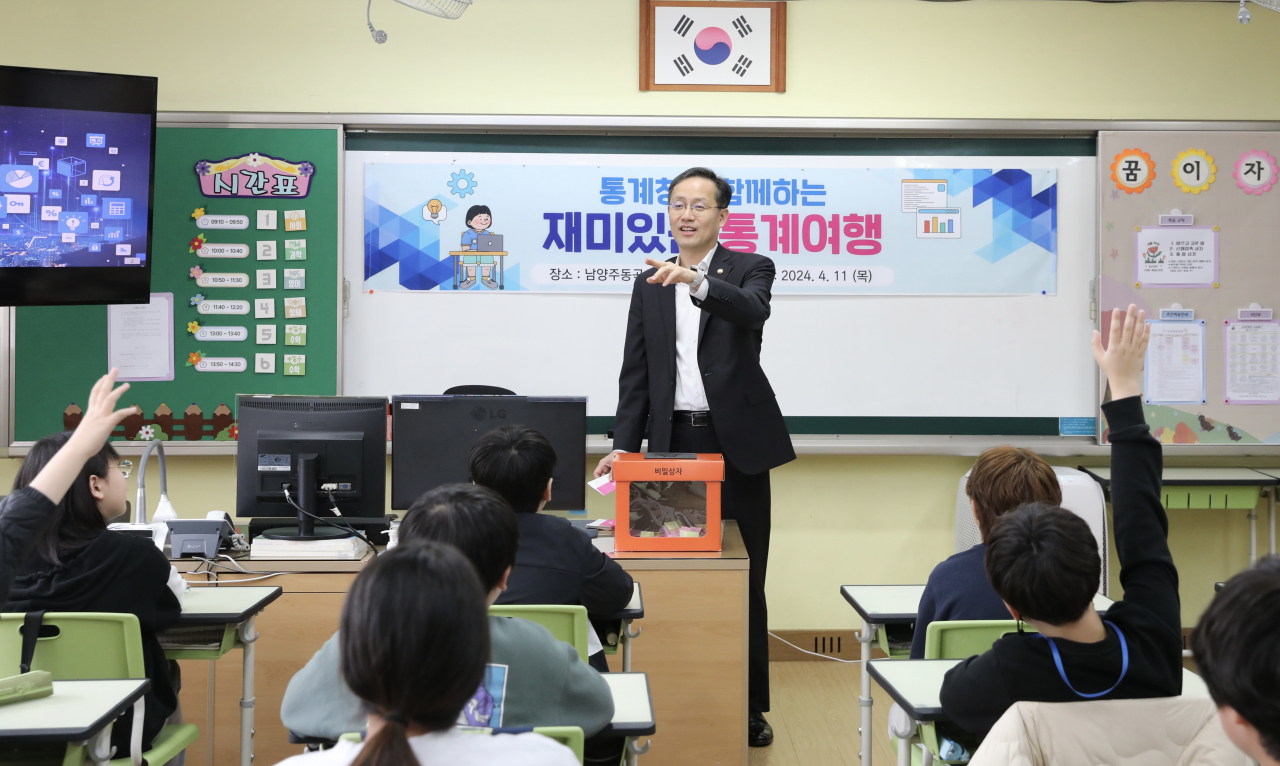 남양주시동곡초등학교 이미지