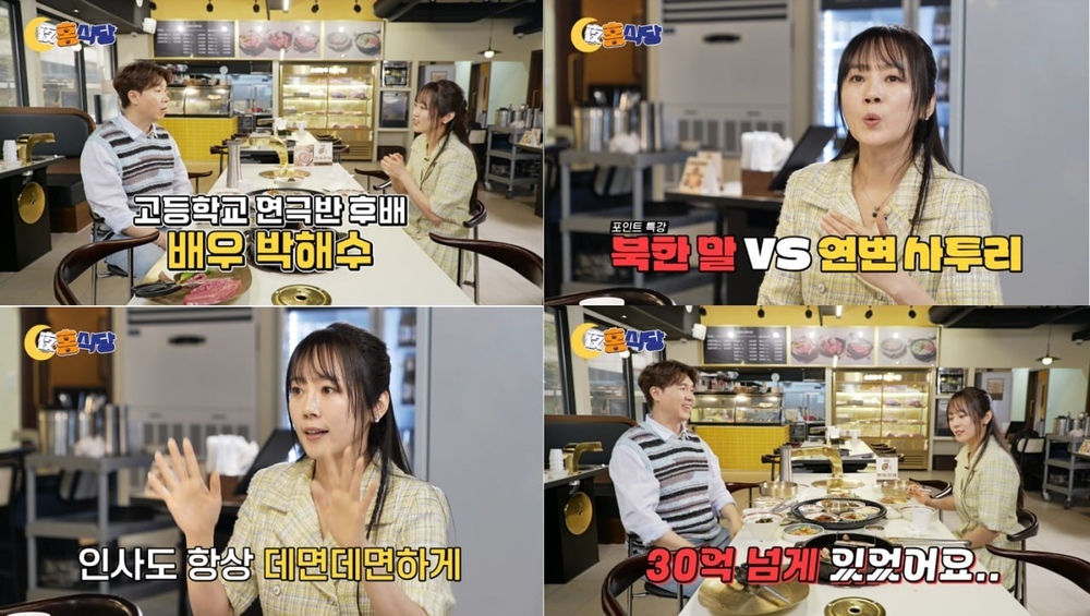 식당임 이미지