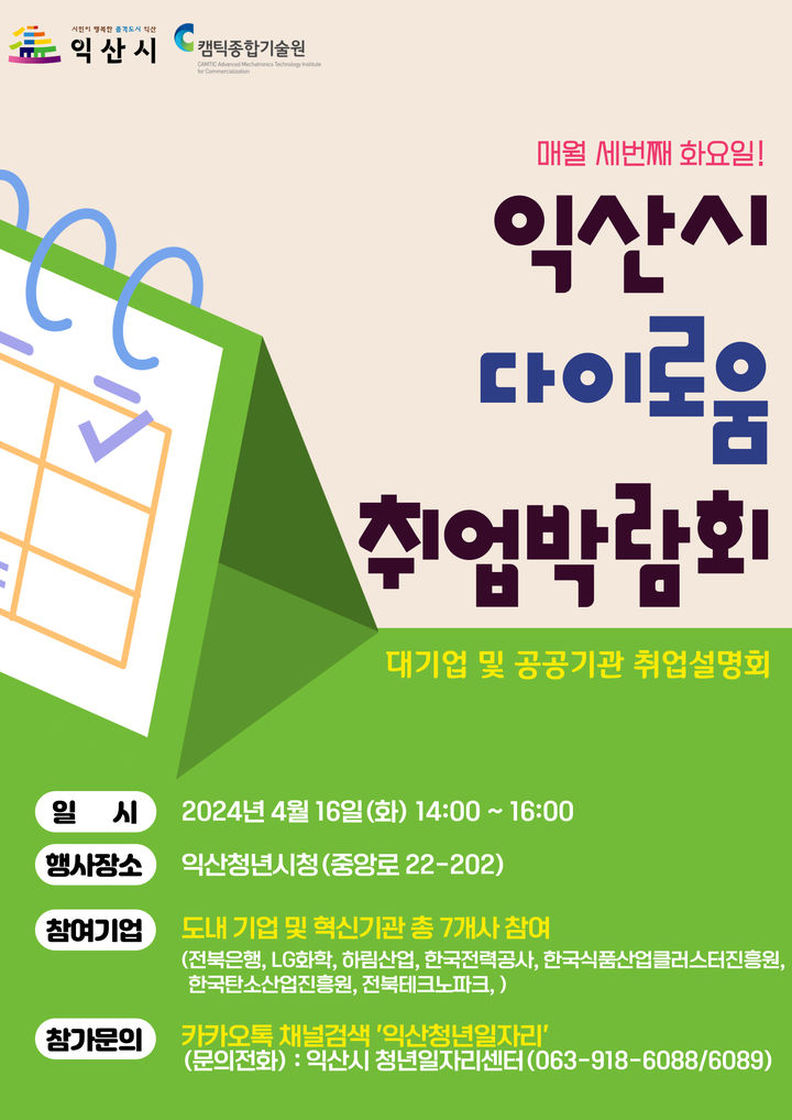 이로움 이미지