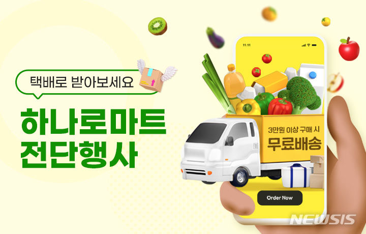 하나로 이미지