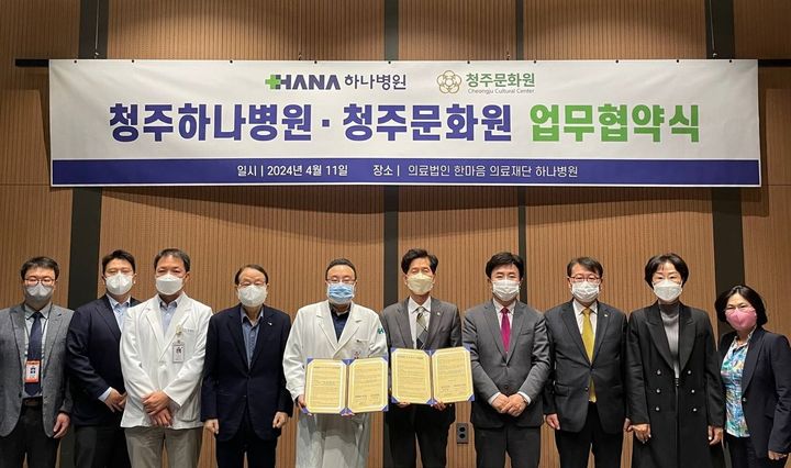 의료법인 청주병원 이미지