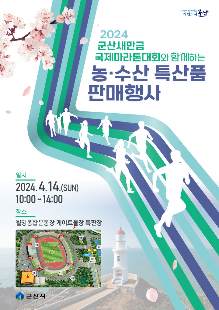 국제판매장 이미지