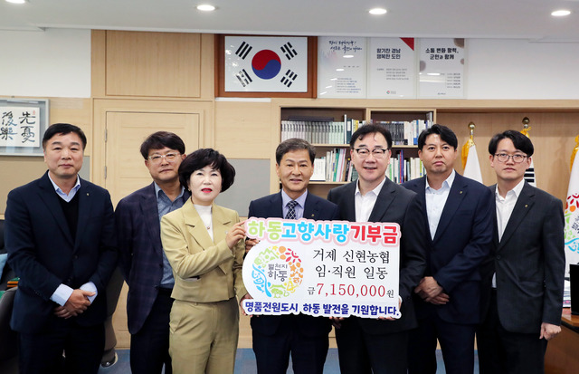 신현농업협동조합 이미지