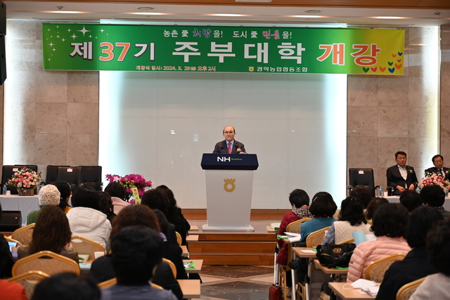 관악농업협동조합 이미지