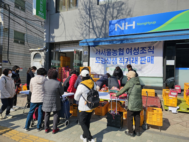 서강화농업협동조합 이미지