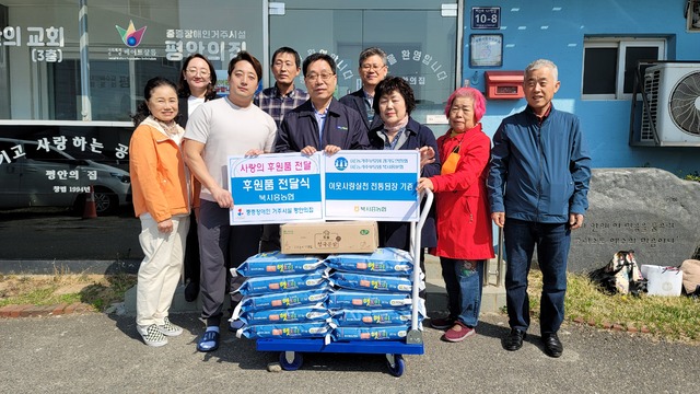 지평농협가공공장 이미지