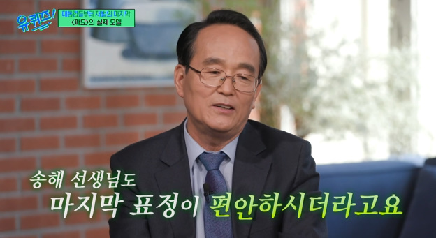 제일장의사 이미지