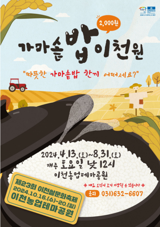 가마 이미지