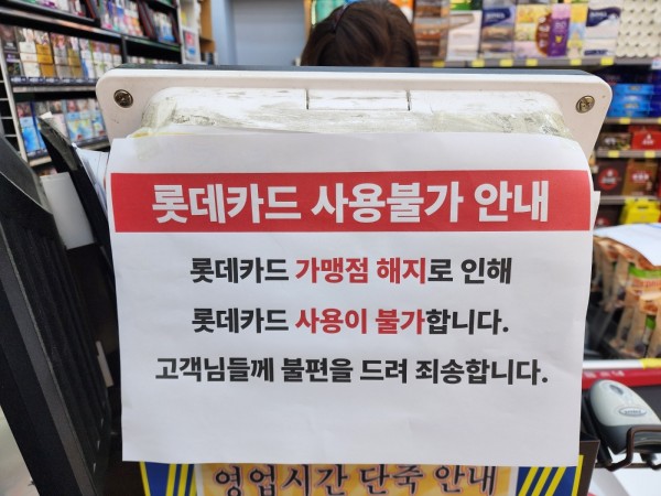 연마트 이미지
