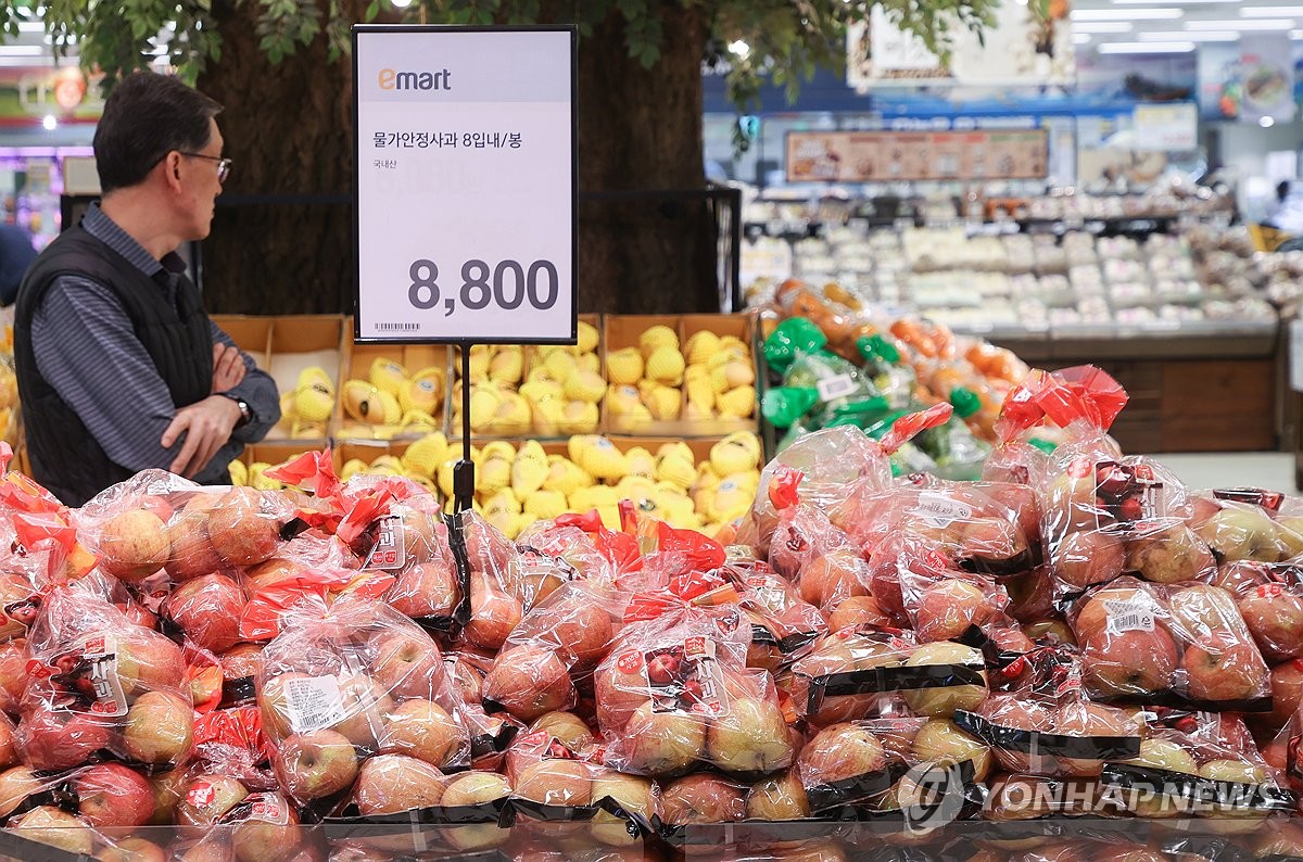 신선마트 이미지