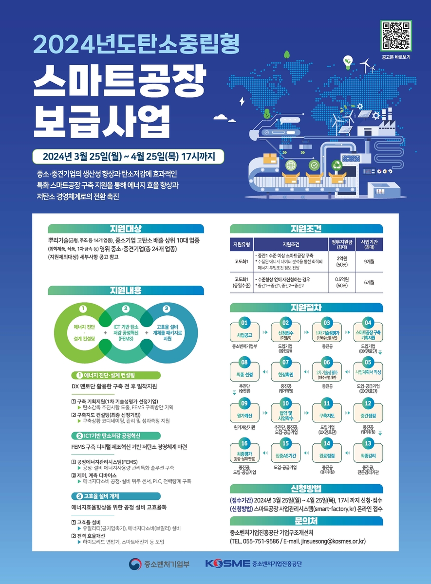 스마트뿌리컨설팅 이미지