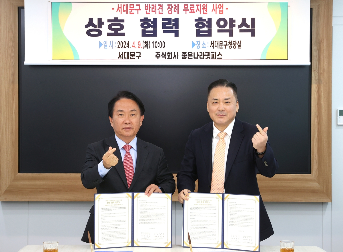 장례문화지원센타 이미지