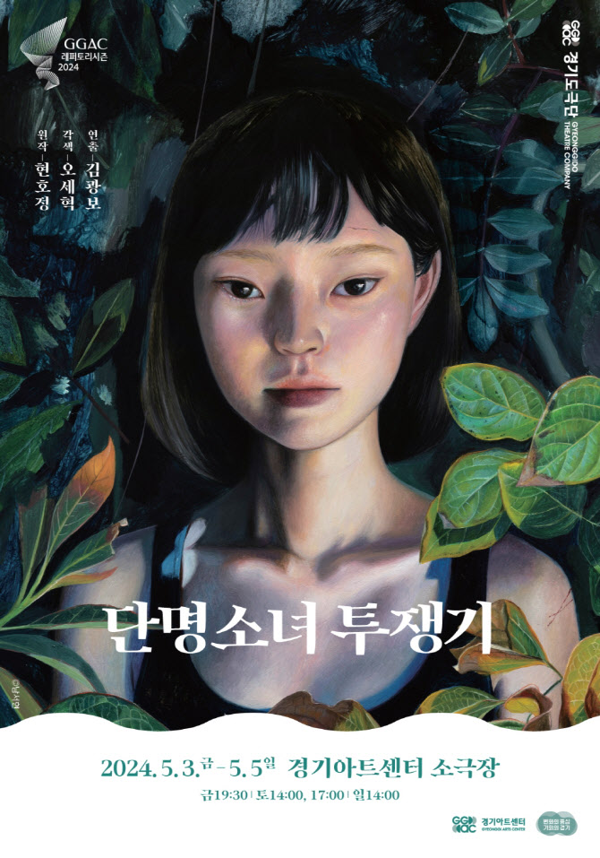 동명소녀 이미지