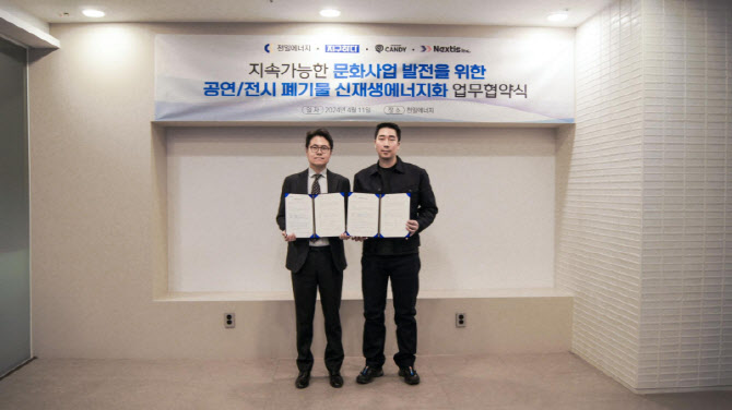 천일기업 이미지