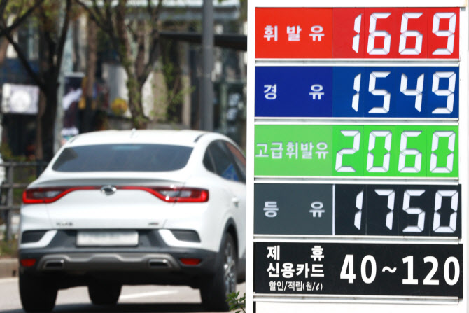 신한주유소 이미지