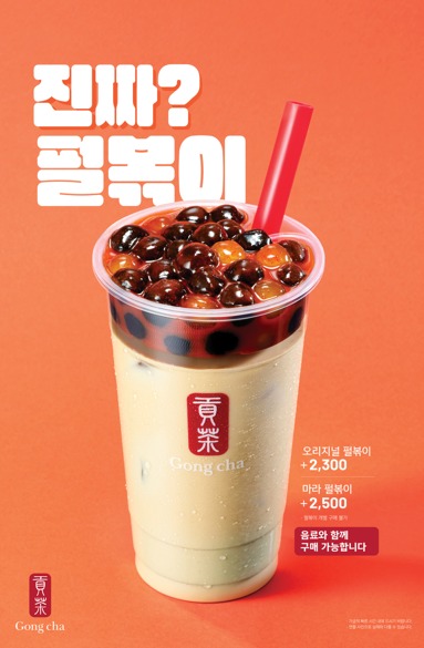 공차 이미지
