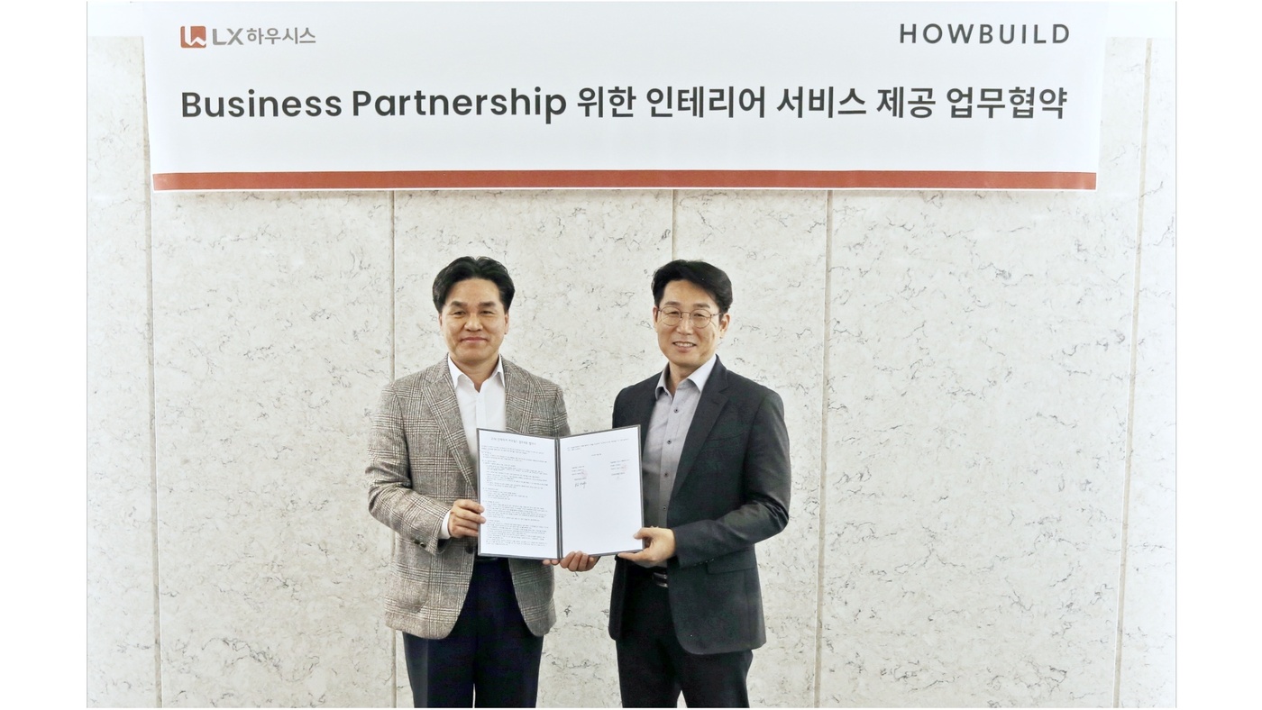 하우 이미지