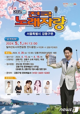 끼;노래광장 이미지