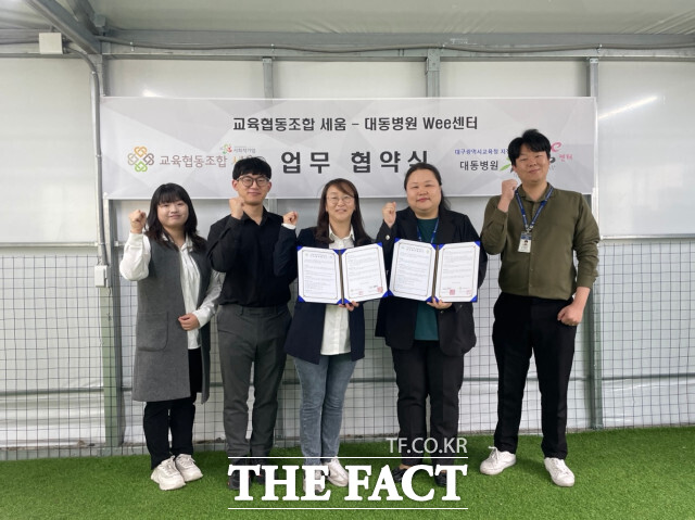 세움협동조합 이미지
