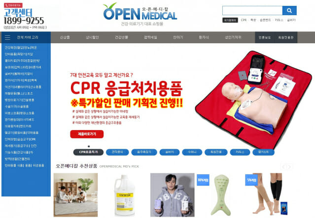 메디칼 이미지