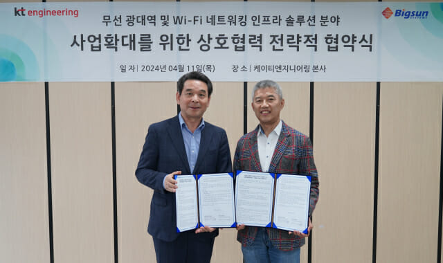 빅썬 이미지