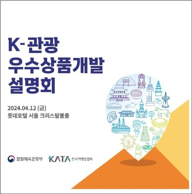 강릉관광여행사 이미지