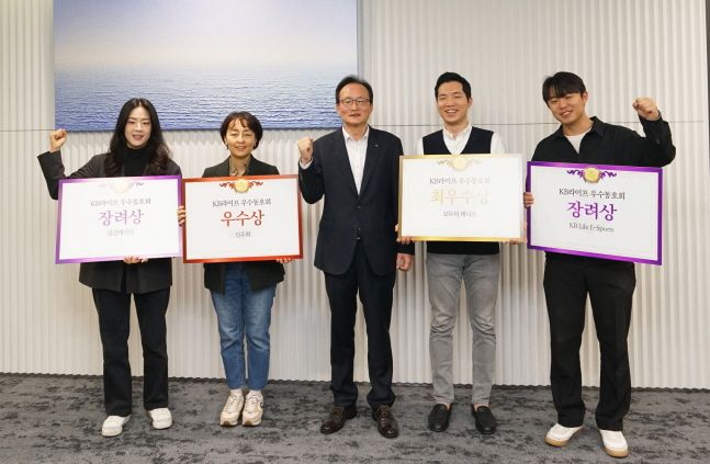 KB라이프타워 이미지