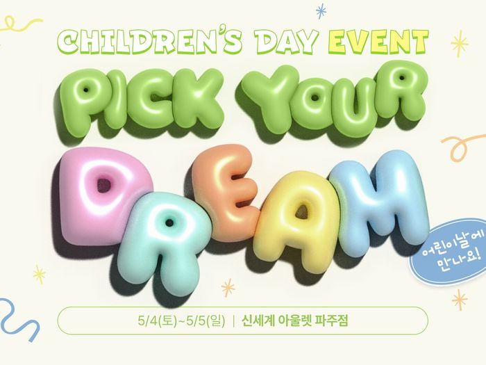 네파키즈 이미지