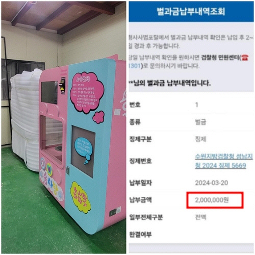 솜사탕기계 이미지