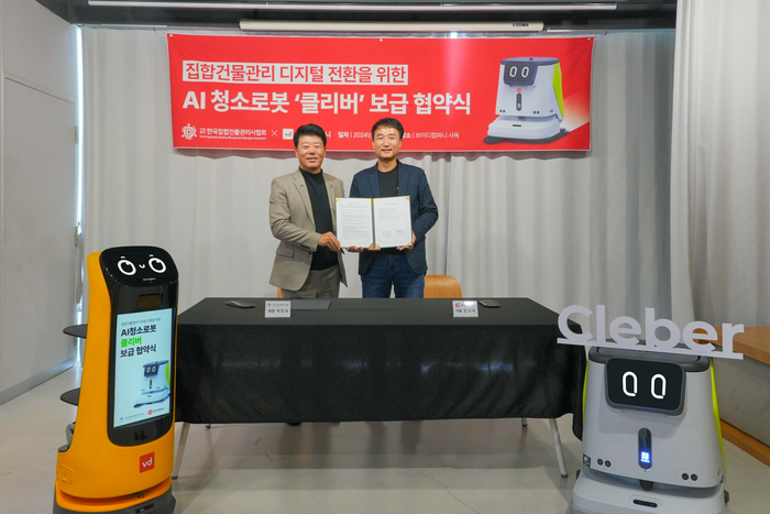한국건물관리 이미지
