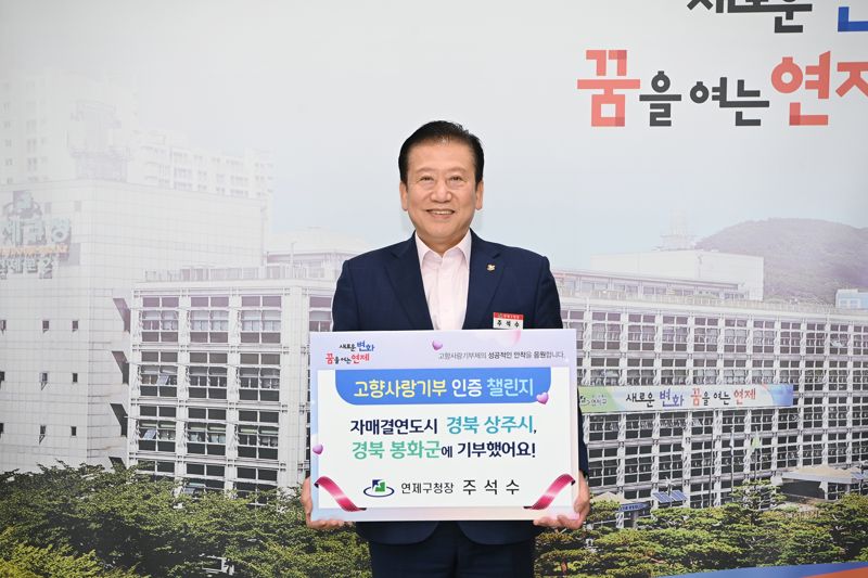 연제네 이미지