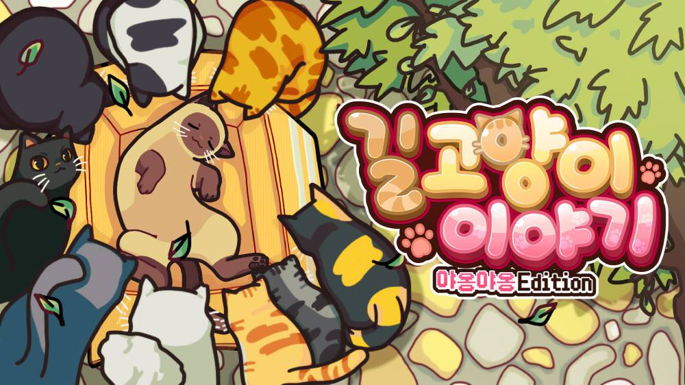 이야기 이미지