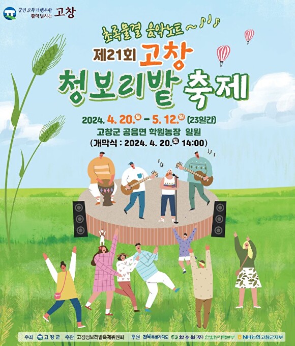 한수원(주)한빛원자력본부 이미지