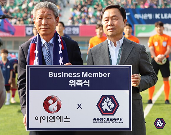 아이앤에스 이미지
