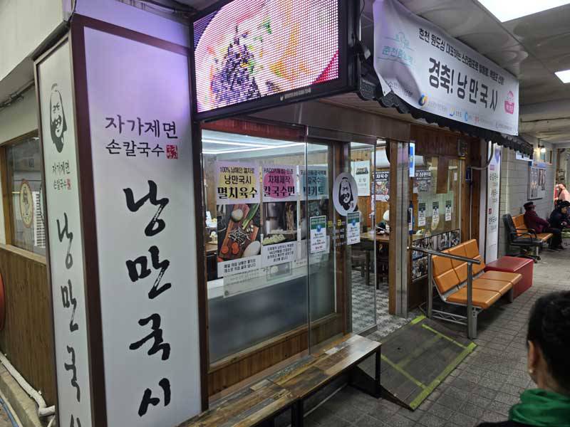국시가 이미지