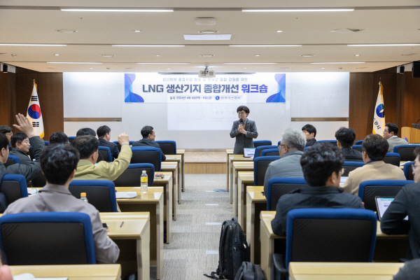 가스엔 이미지
