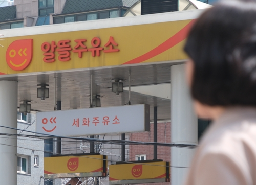 대한주유소 이미지