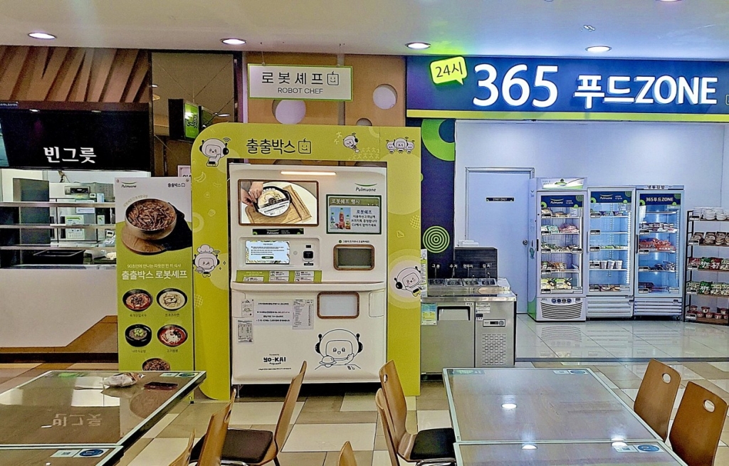 중인휴게소 이미지