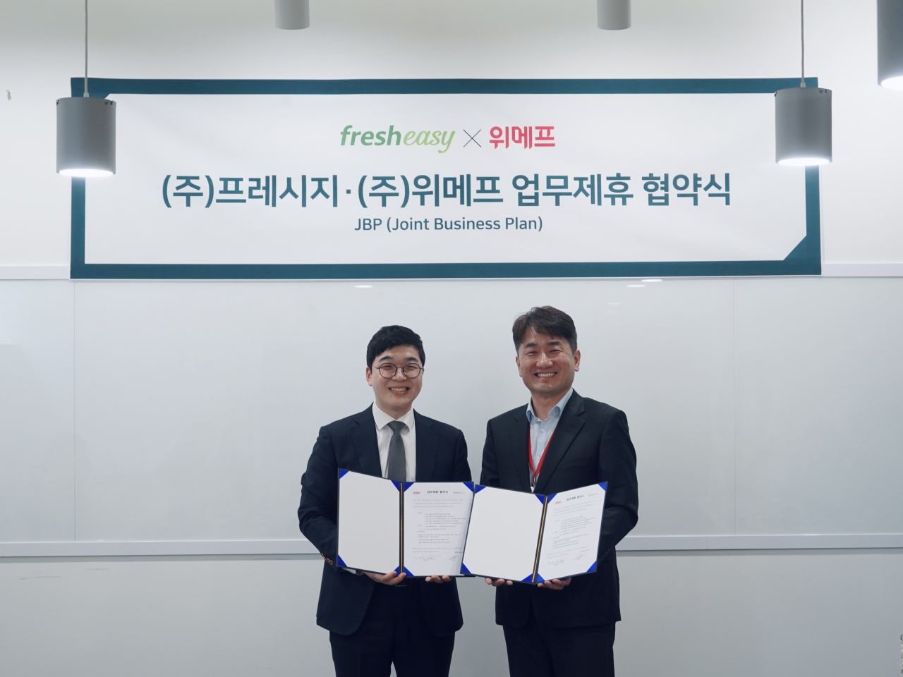 프레시지 이미지