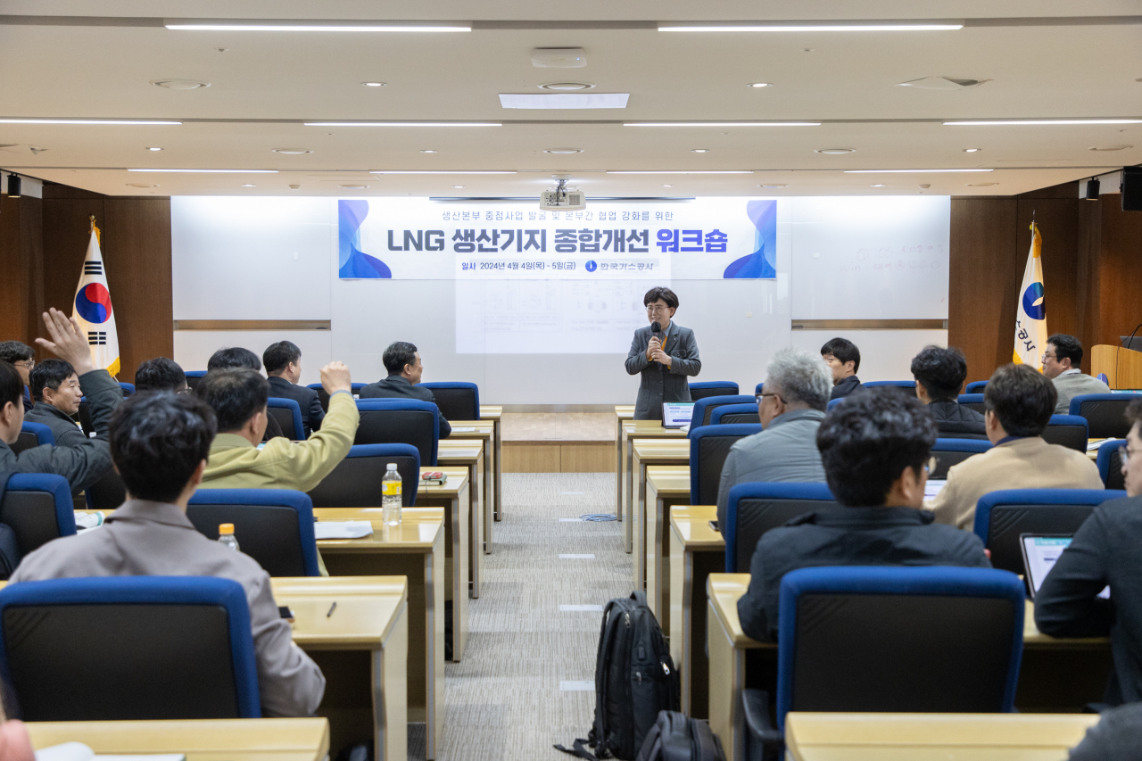 동구종합가스 이미지