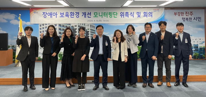 진주환경 이미지