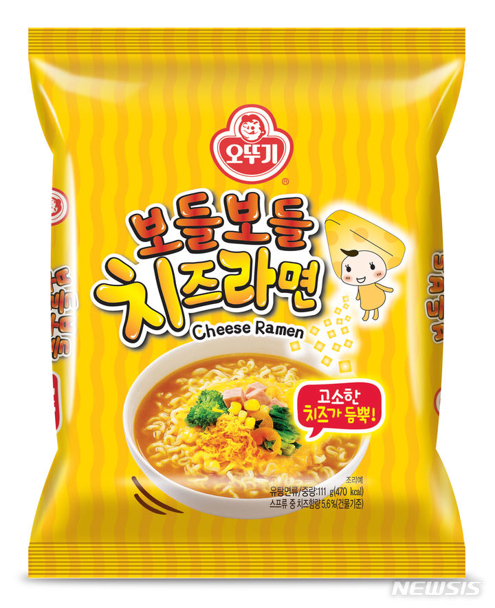 오뚜기인력 이미지