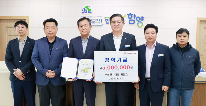 신원엔지니어링 이미지