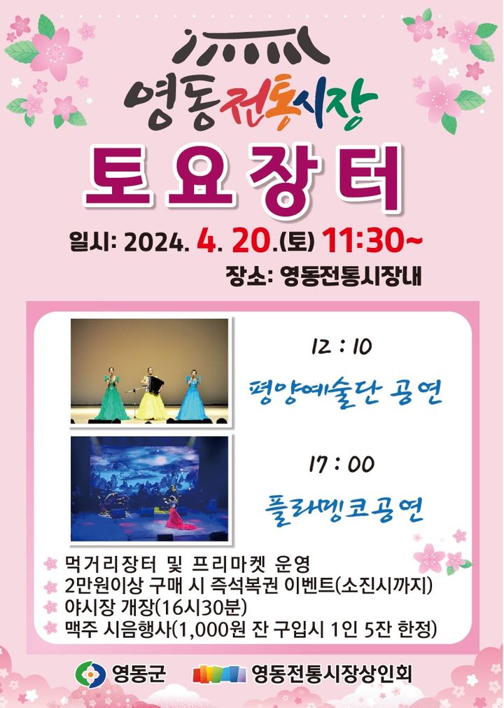 영동연탄 이미지